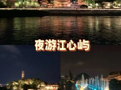 -江心屿景区
