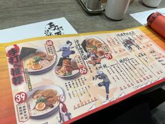 -火影忍者一乐拉面(环球港店)