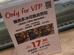 -金鹰超市(国际购物中心新街口店)
