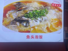 -川流不息·地道川菜·小龙虾(新松江路店)