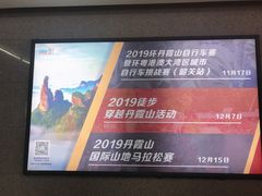 -韶关站