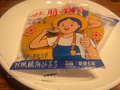 -陈鹏鹏潮汕菜(世界之窗店)