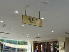 -东海森林温泉
