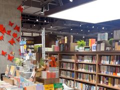 -扶光书店(中环店)