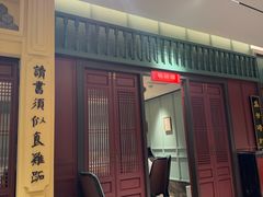 -福照楼汽锅鸡·云南菜(火车站锦江店)