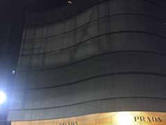 -PRADA普拉达(国际广场店)