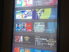 放映厅-新影联·华谊兄弟影院(望京店)