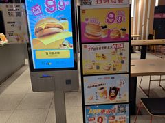 -麦当劳(龙之梦购物中心店)