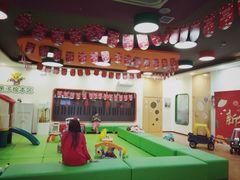 -爱威盛亲子俱乐部·纽约国际早托中心