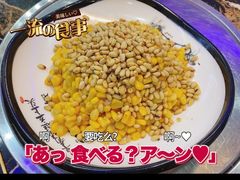 -东北烧烤·烤羊腿(天虹店)