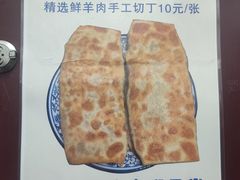-增盛魁小吃店