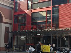 -文定生活家居创意广场