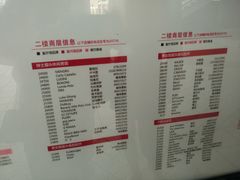 -宁波杉井奥特莱斯广场