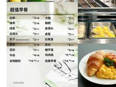 -IKEA宜家家居(南京商场)