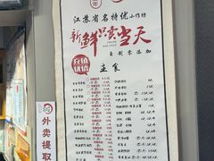 -笑笑凉皮(富国街店)