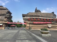 -金钉子远古世界景区