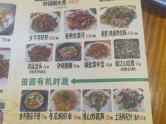 -营记牛肉火锅·大埔客家菜(上梅林店)