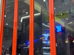 -喧闹·东方大气茶(鹅岭二厂店)