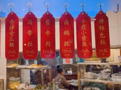 -德兴馆(广东路总店)