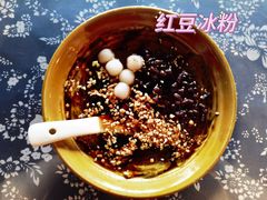 -姚家豆花