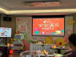 -爱弥儿月子中心(省医院店)