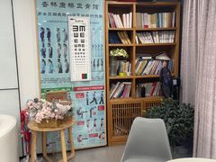 -杏林康桥中医正骨·体态矫正·跌打损伤·推拿按摩(国贸建外SOHO店)