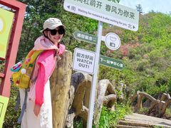 -木兰云雾山