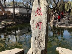 -承德避暑山庄景区