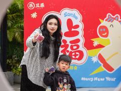 -三禾寿司(君尚店)