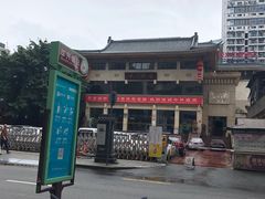 -成都市川剧院·《川剧秀·传奇变脸》·锦江剧场