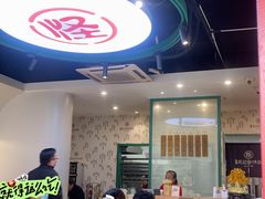 -吴记怪味面(牛王庙店)