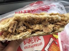 -真老陕(富达大厦店)