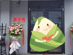 -Side Street街旁(交道口店)