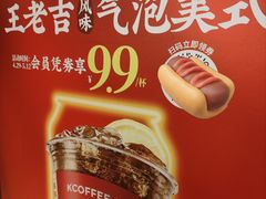 -肯德基(丰北路店)
