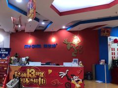 -美吉姆早教(西安万象城中心)