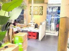 -曾百万小炉小串自助烧烤(高新店)