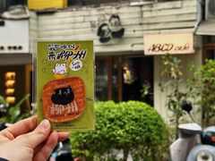 -ABCD咖啡屋(妇幼店)