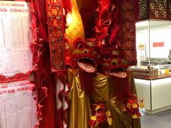-金鼎轩(亚运村店)