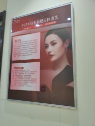 -Yestar艺星医疗美容医院