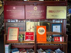 -同得兴 Since·1995 传统苏式面馆(嘉馀坊店)