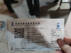 -运河游船(武林门码头)