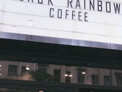 -black rainbow coffee