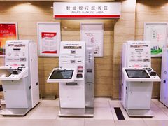 -中国工商银行(上海五角场支行)