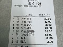 -海鲜街菜馆(海珠南路店)