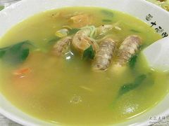 富贵虾面38-十面欢腾·海鲜面·台式Bistro(长乐路店)