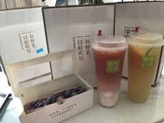 -奈雪的茶(苏宁广场店)