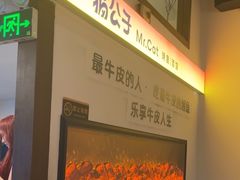 -猫公子纸上烤鱼烧烤•Bistro小酒馆(钱江世纪城店)