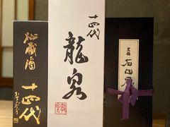 -鮨心和(外滩店)