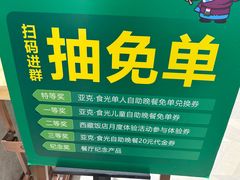 -西藏饭店·亚克·食光自助餐厅