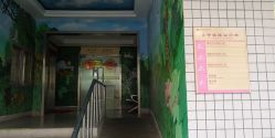 -南京市妇幼保健院(莫愁路院区)